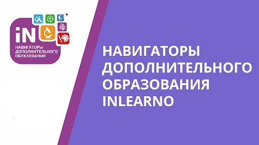 Управление образования богучаны телефон