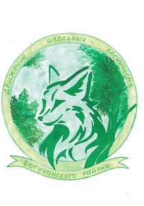 логотип ШЛ БОГУЧ