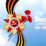 Краевой фестиваль школьных музеев и клубов патриотической направленности