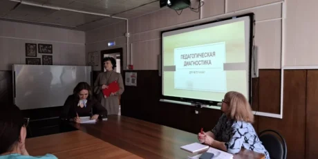 Единый методический день